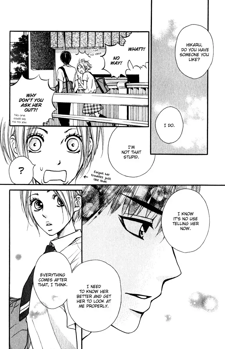 Suki Kirai Suki (TSUKISHIMA Haru) Chapter 3 11